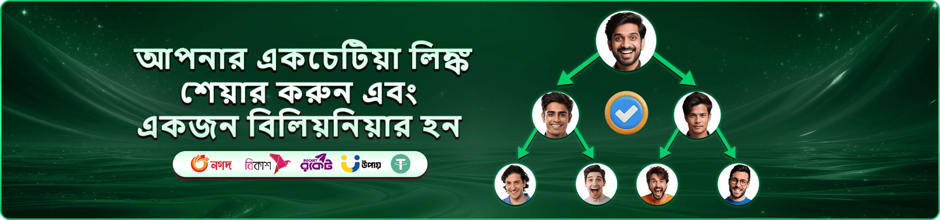 bn800 ফিশিং ও স্লট গেম ব্যানার